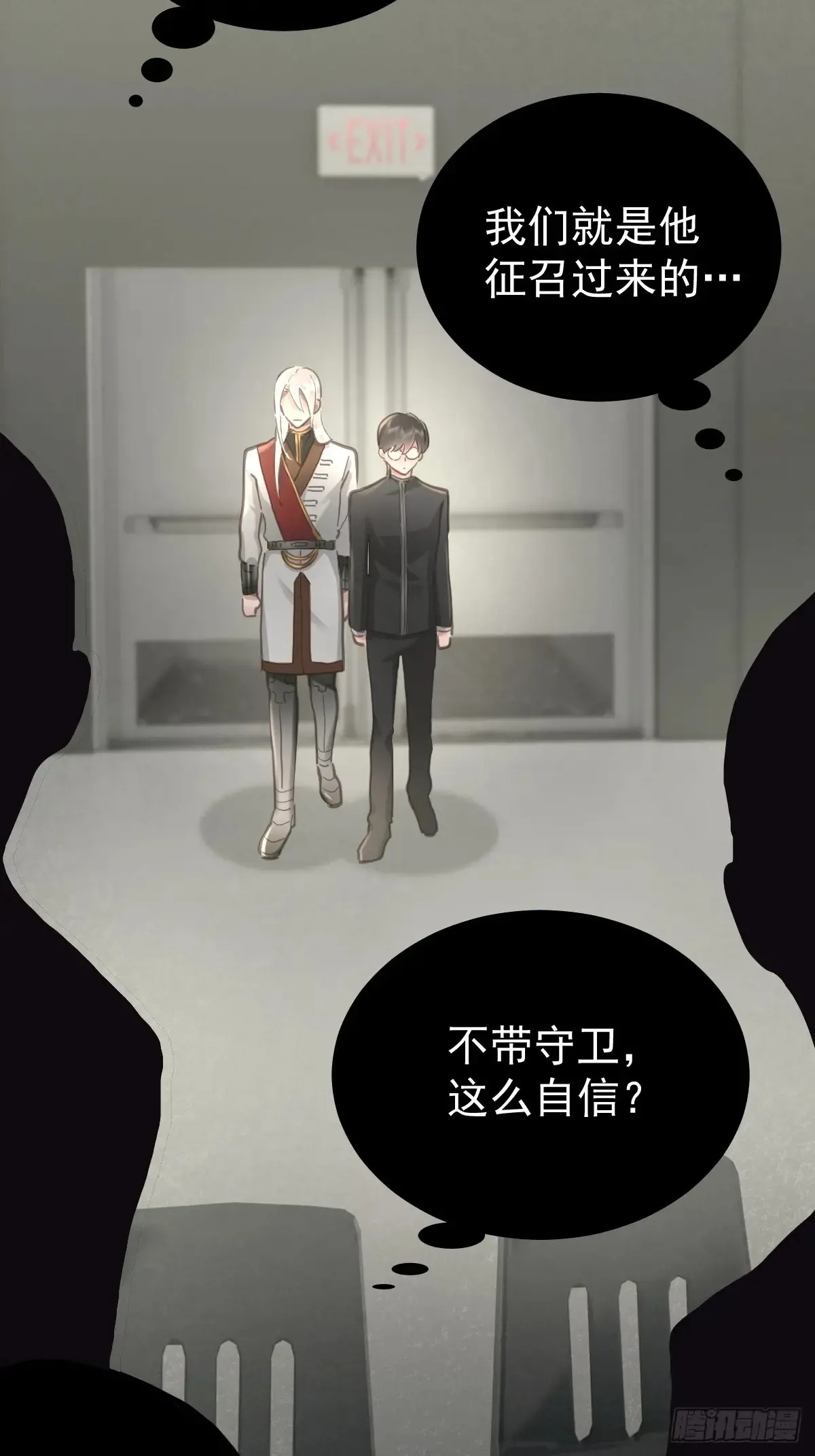 第四十九话  护夫1