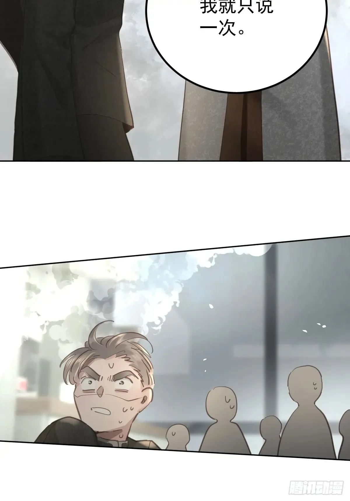 第四十九话  护夫29