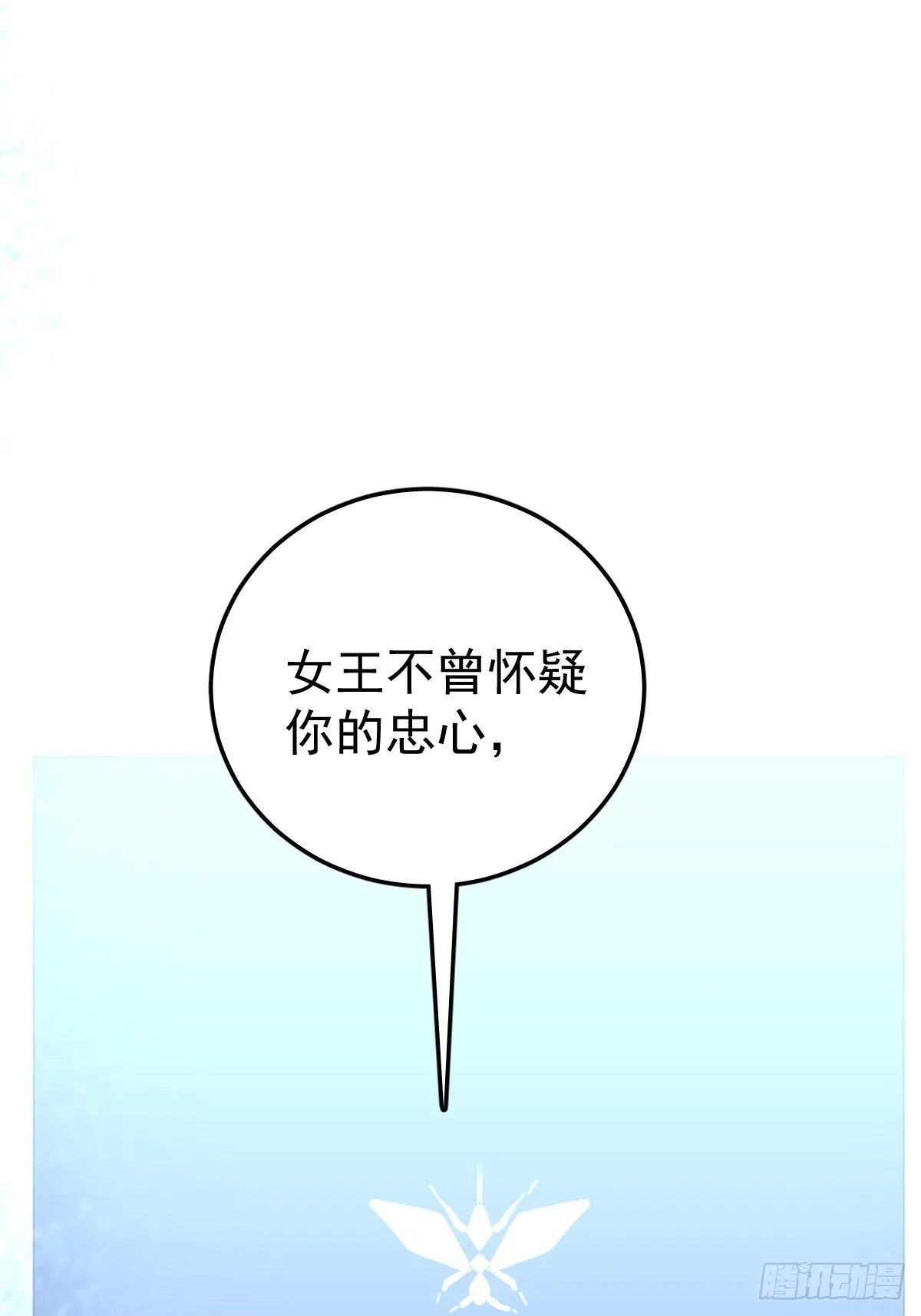 第一话  哈特（一）49