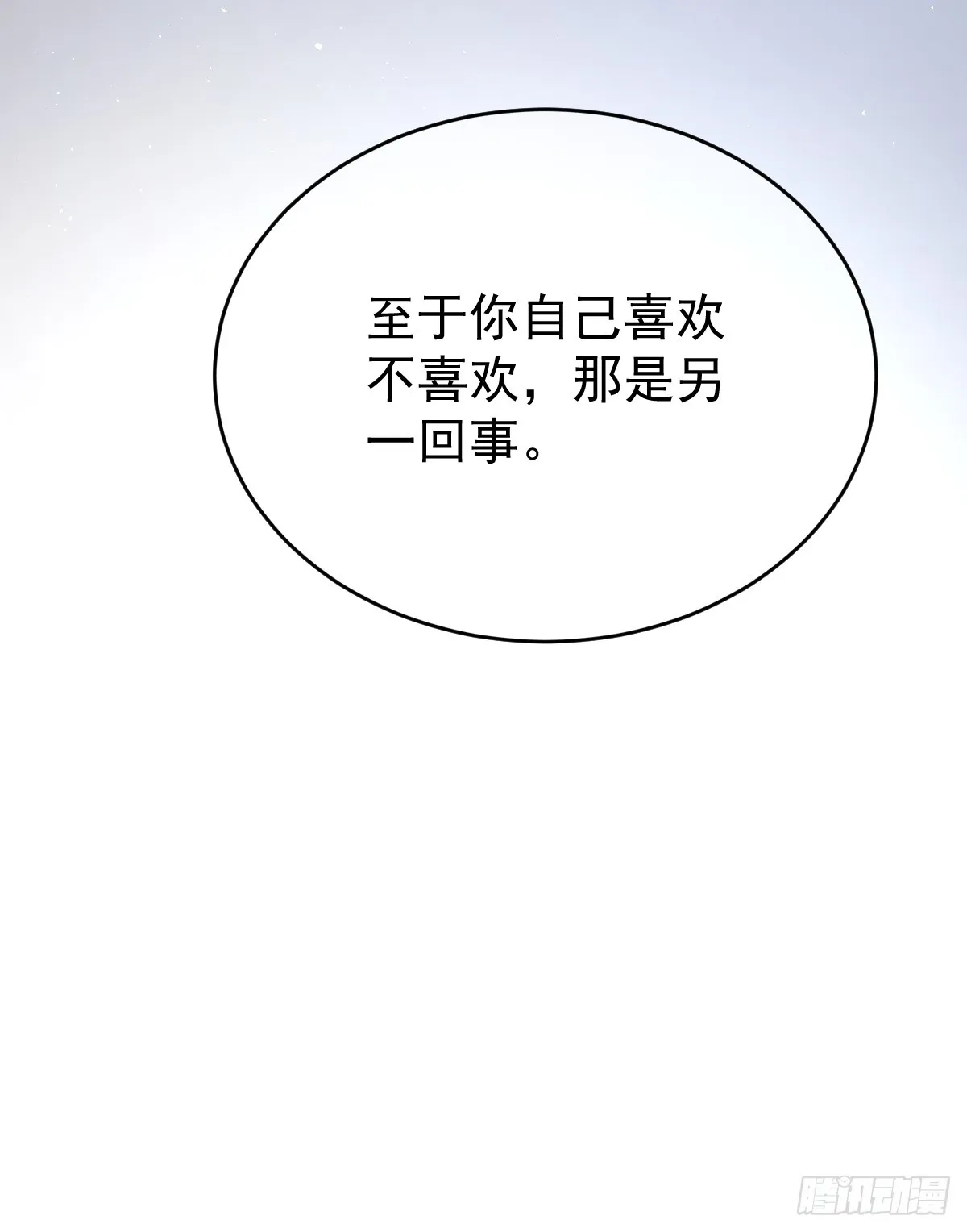 第十三话  为什么18