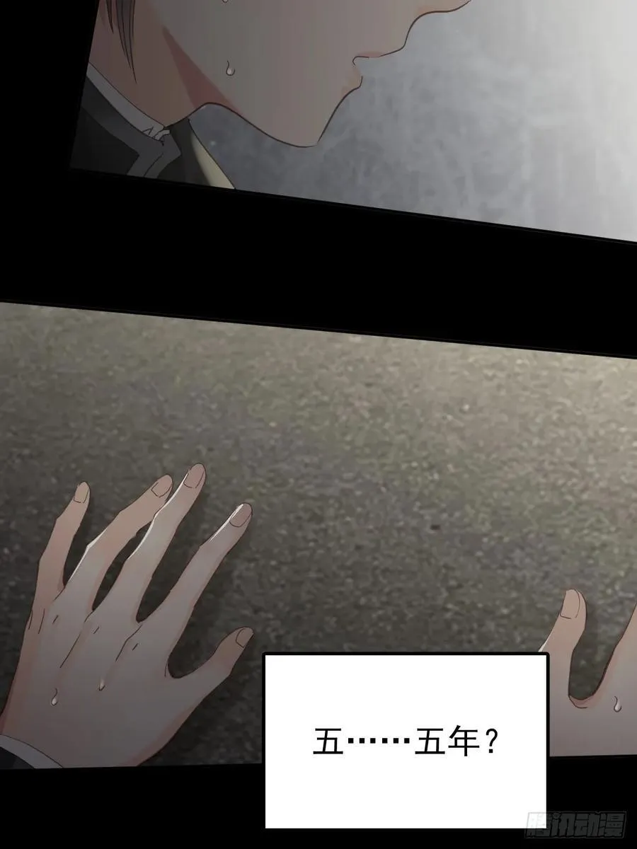 第四十话（上）梦醒23