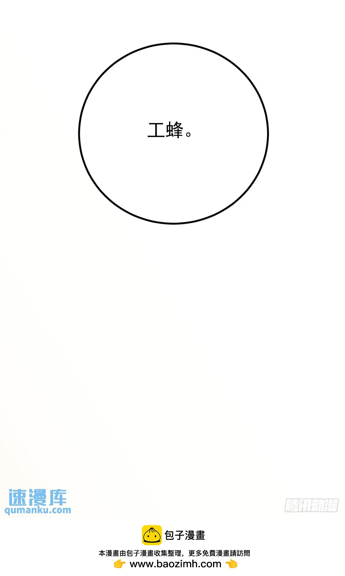 第三十话  借毒50