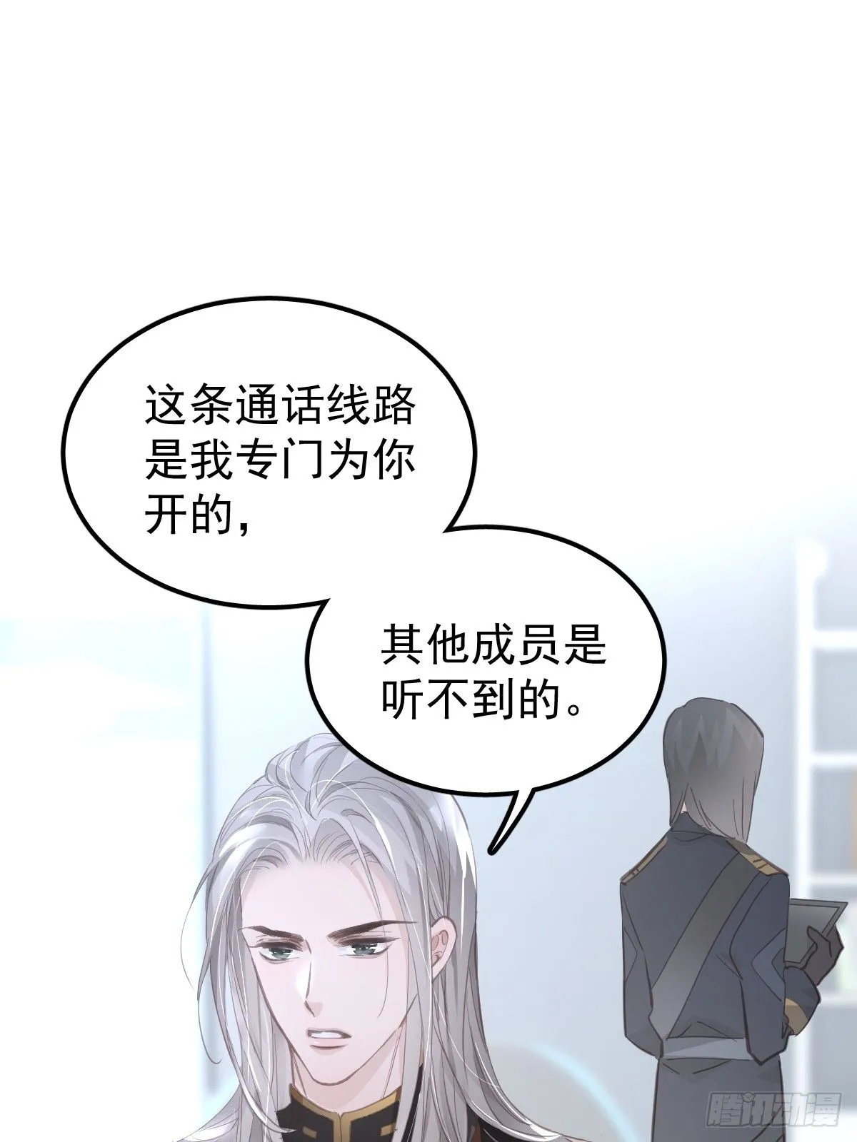 第十七话  陷阱12