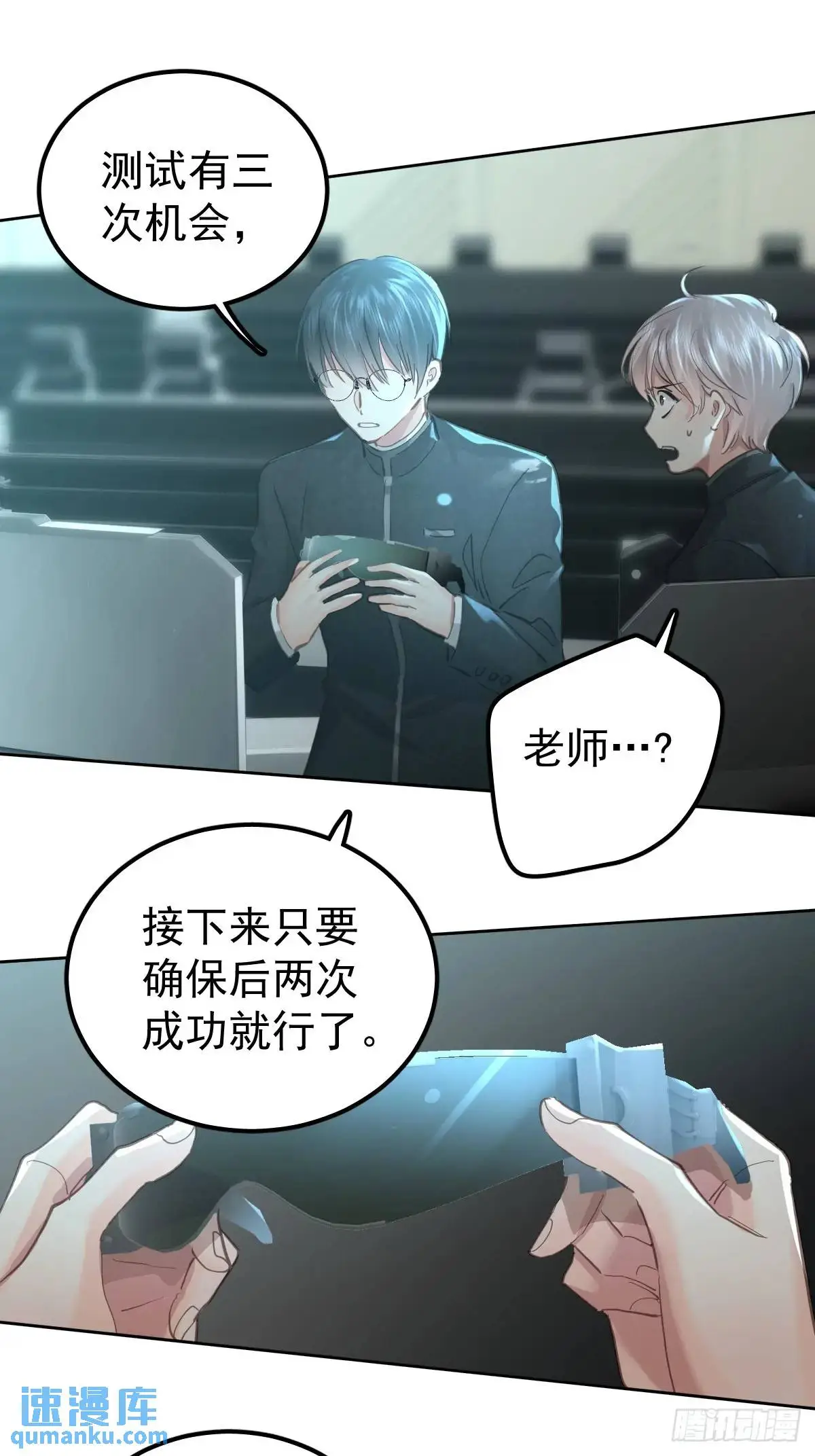 第三十三话  断头台16