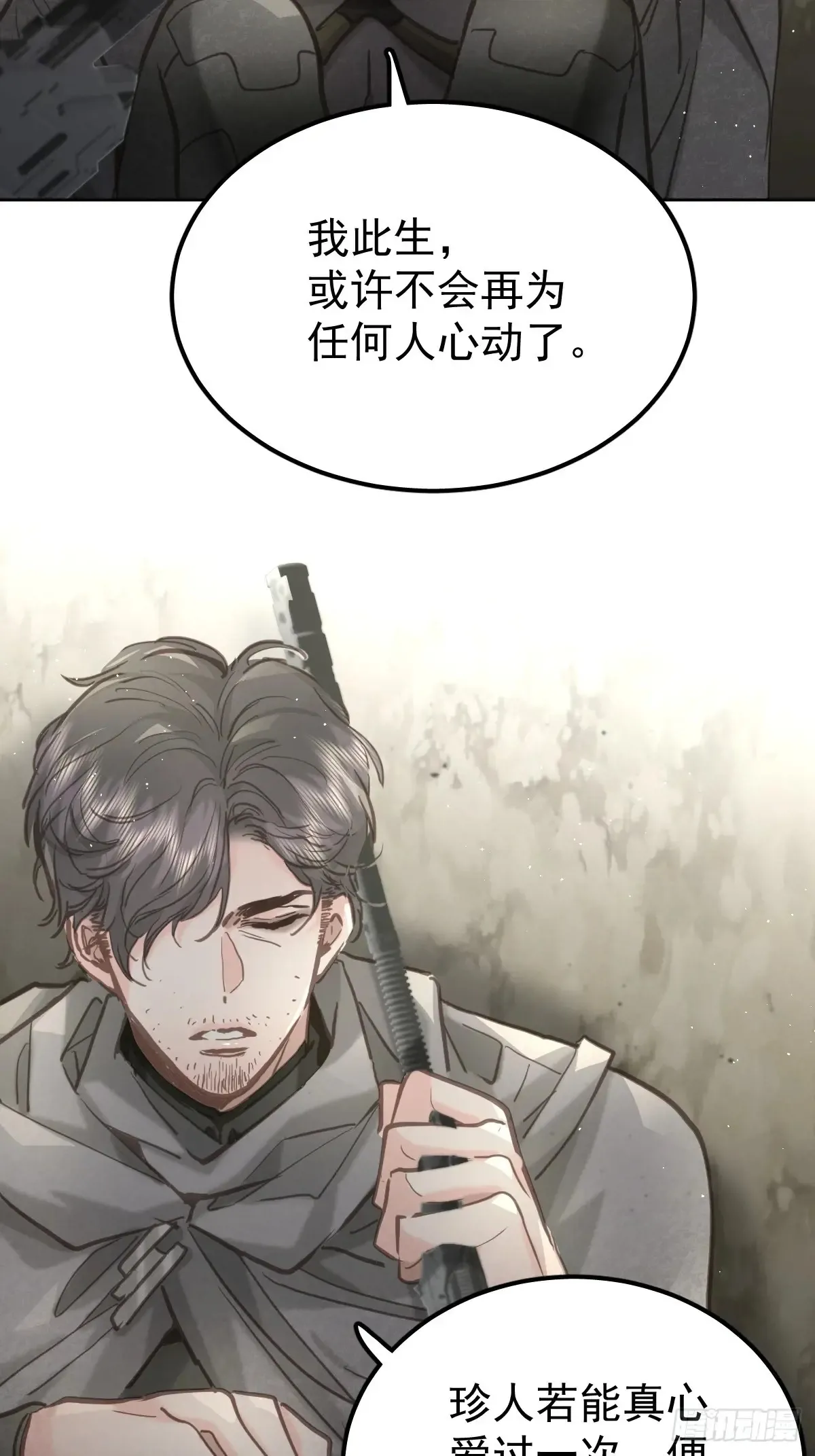 第四十六话  吸引37