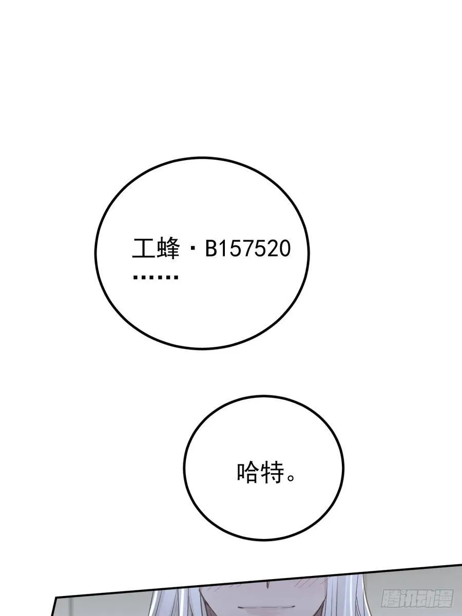 第四十话（上）梦醒19