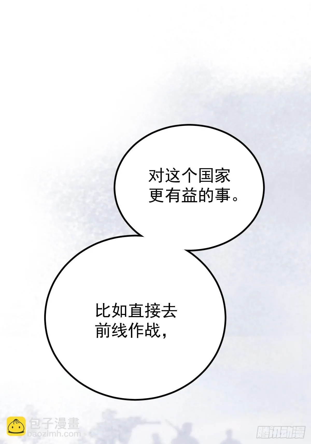 第十三话  为什么10