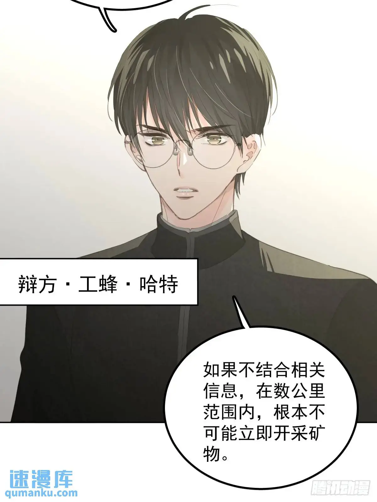 第二十八话  庭审6