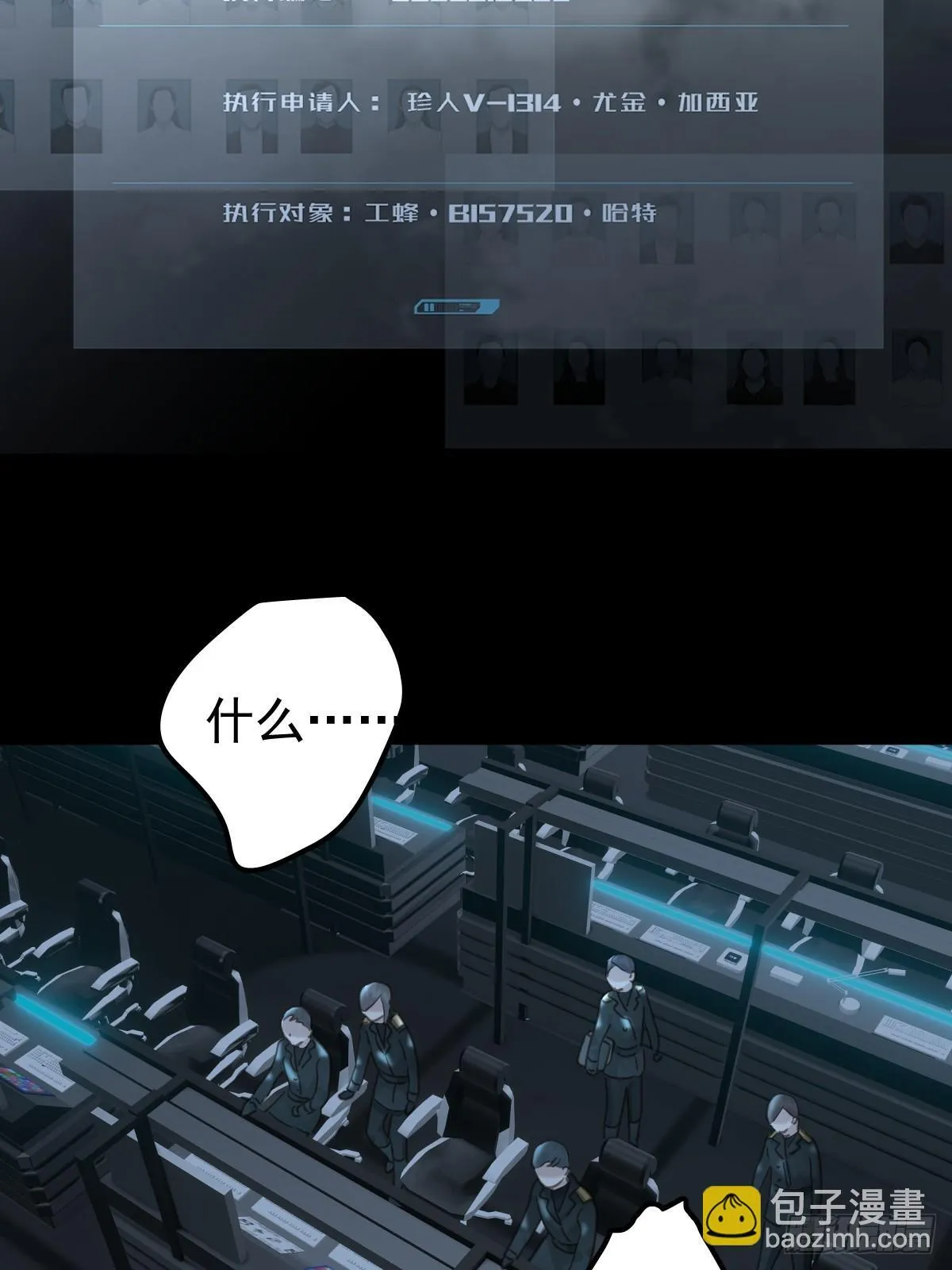 第三十八话  登记52
