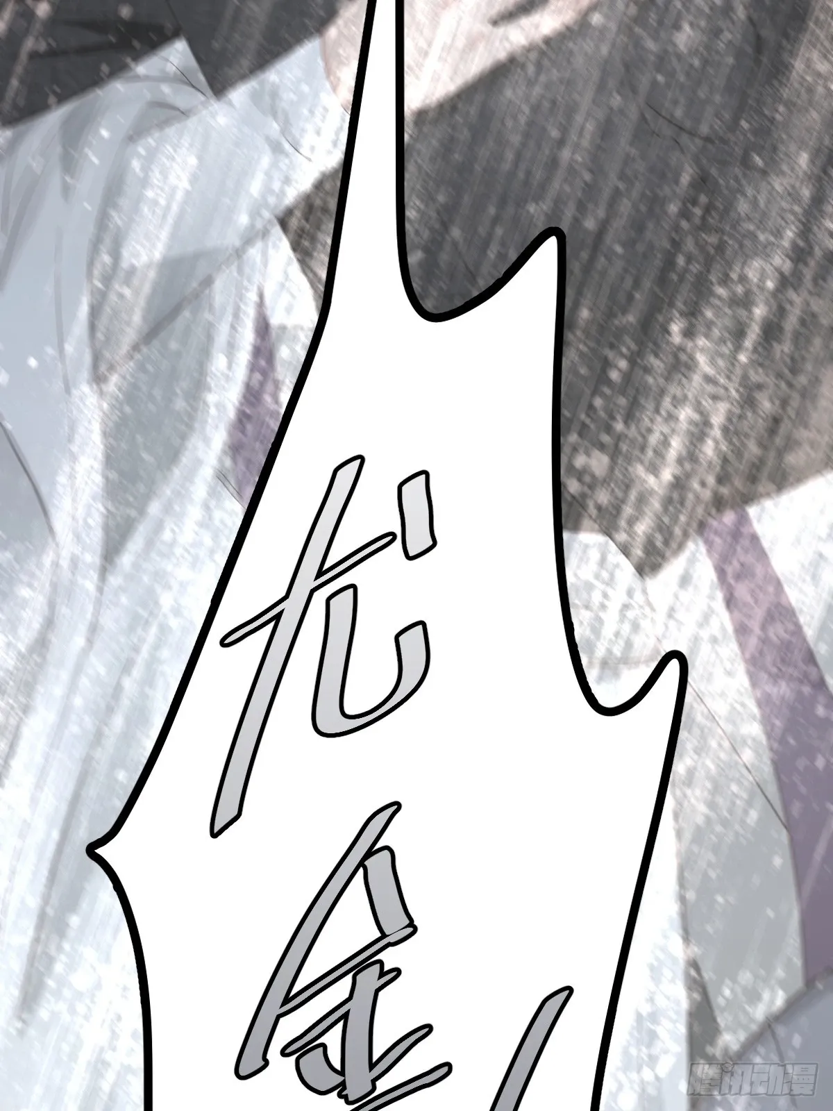 第八话  除魔77