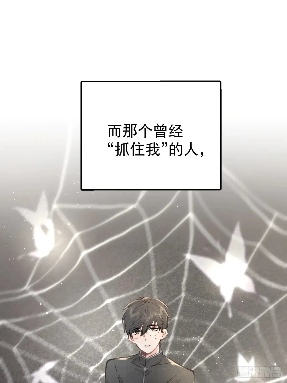 第四十六话  吸引26