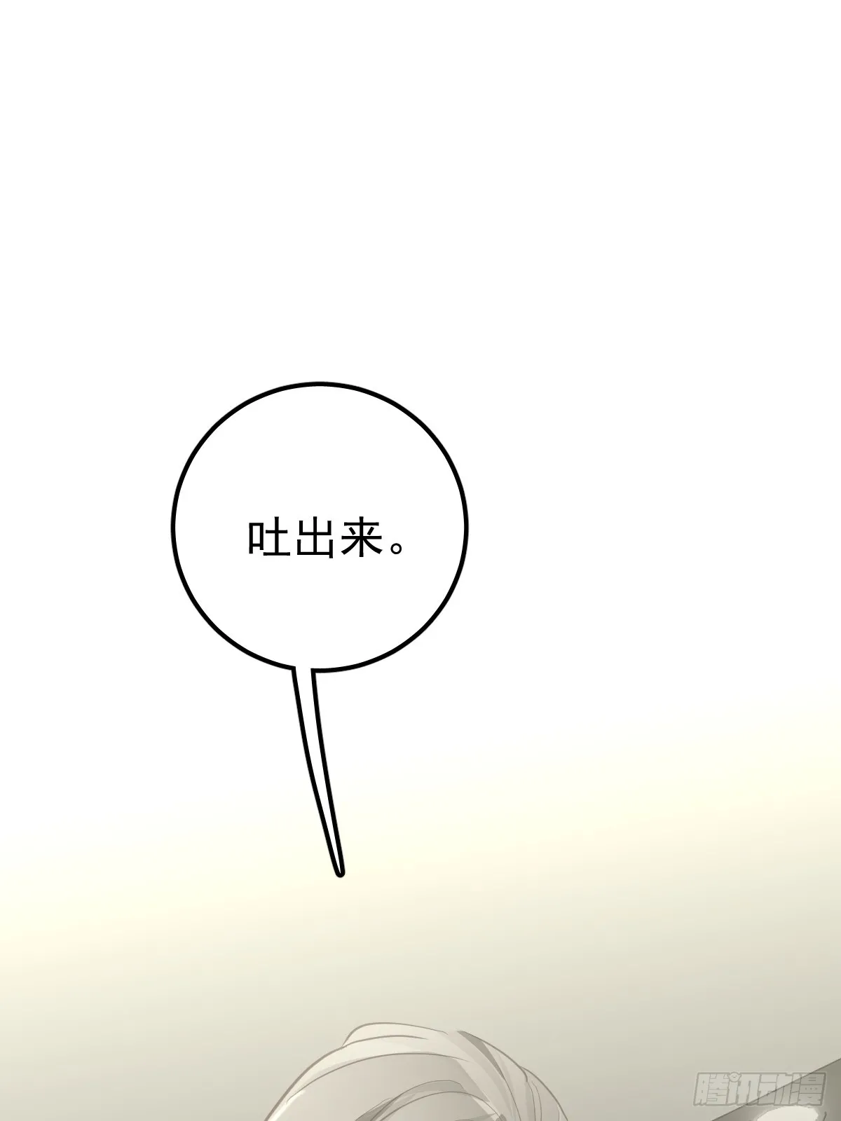 第七话  下坠32
