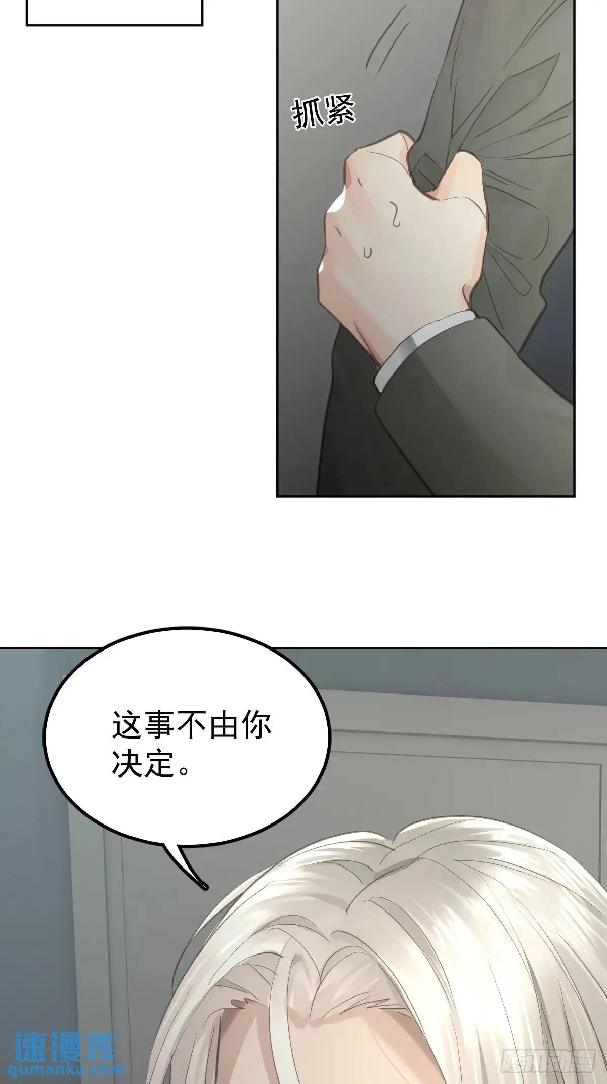 第三十二话  躲过10