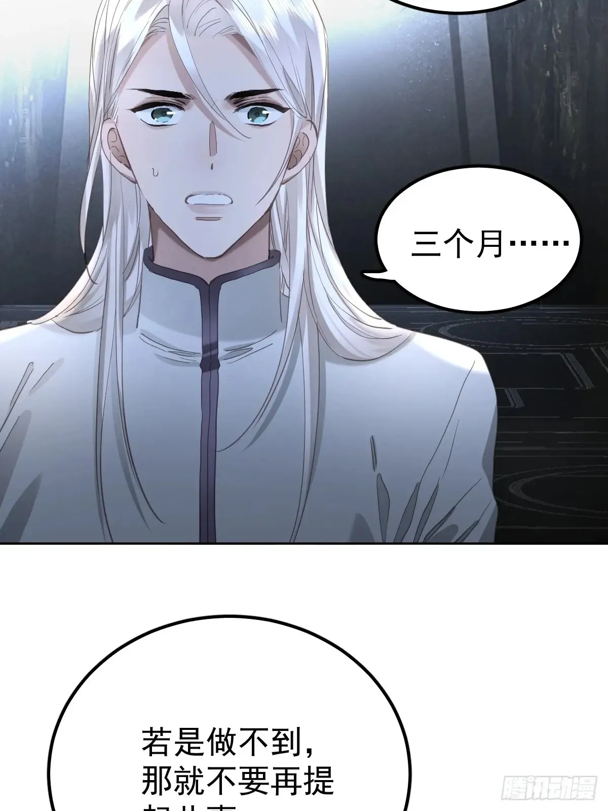 第四十二话  输了24