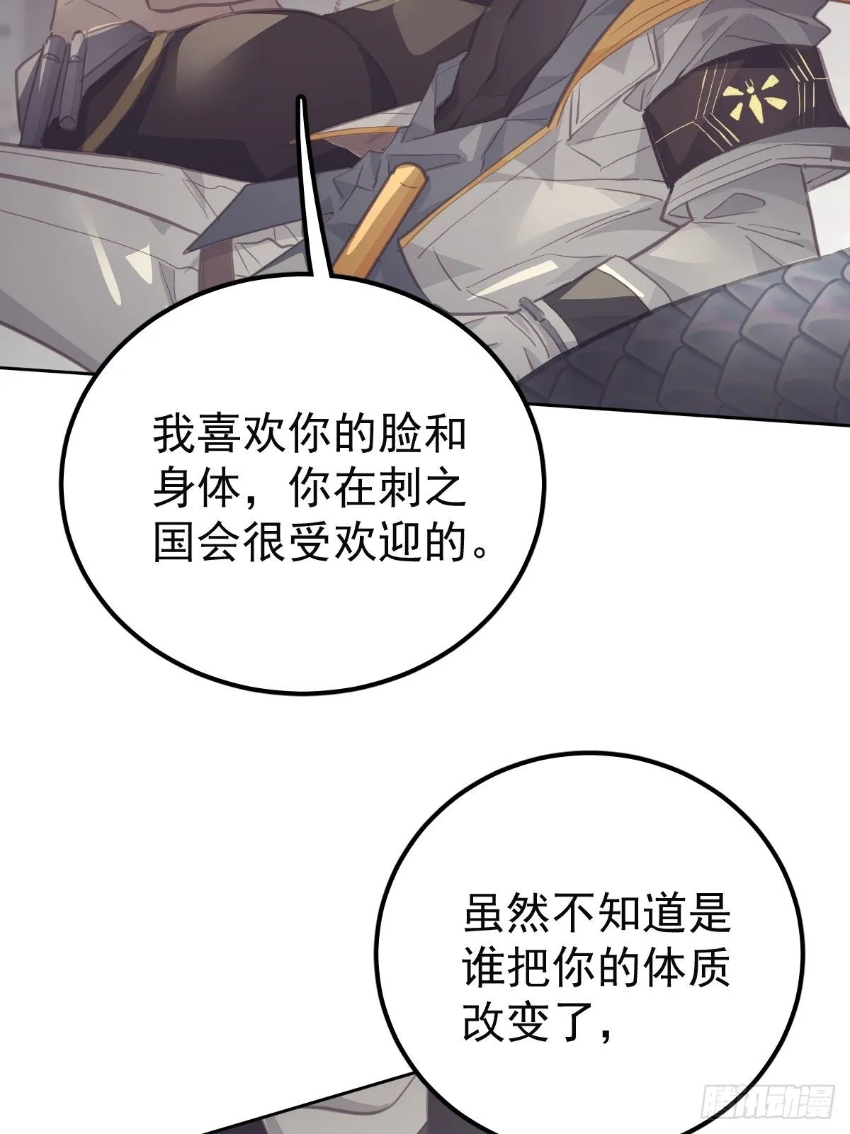 第二十话  给我22