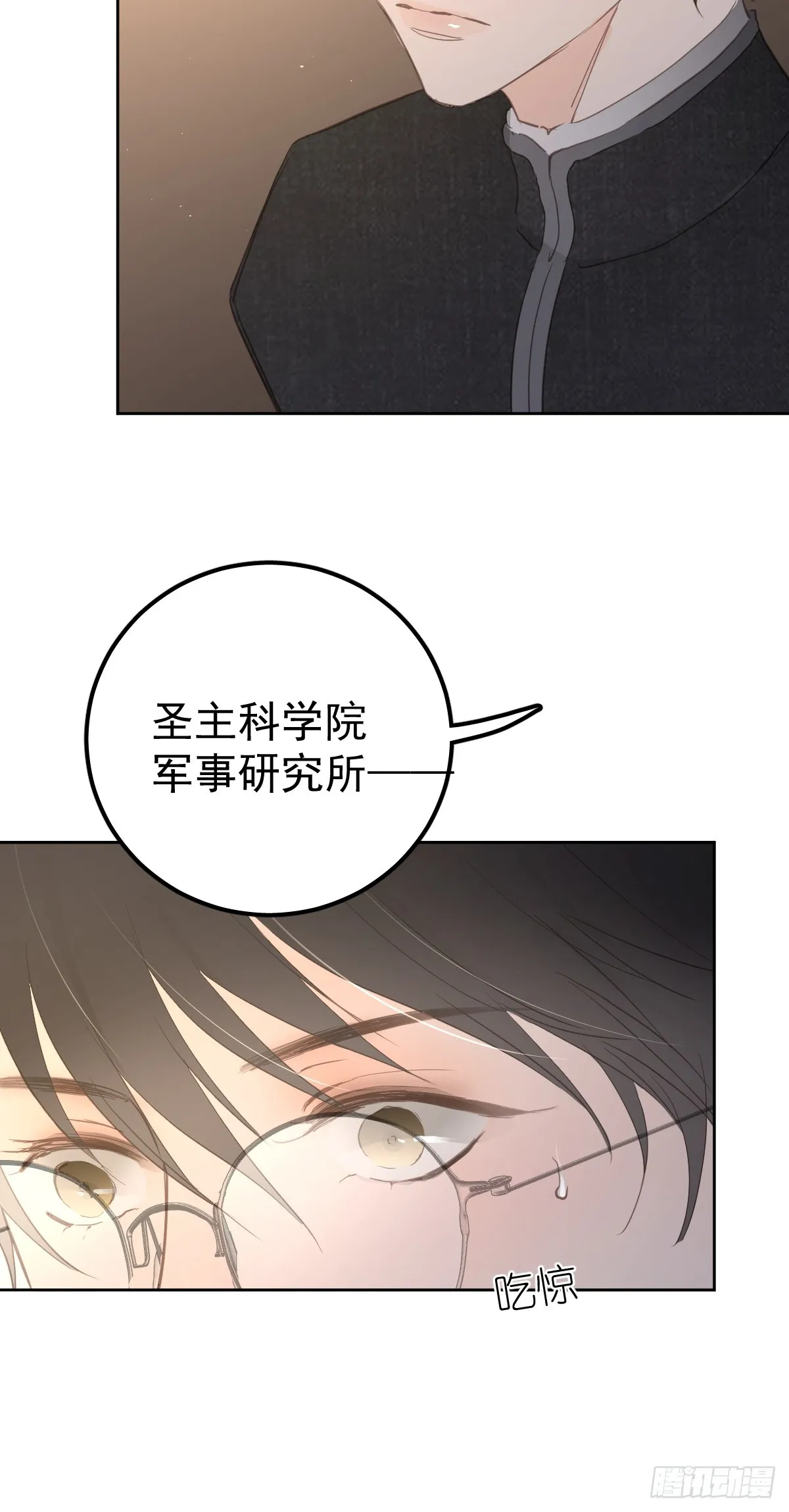 第八话  除魔8