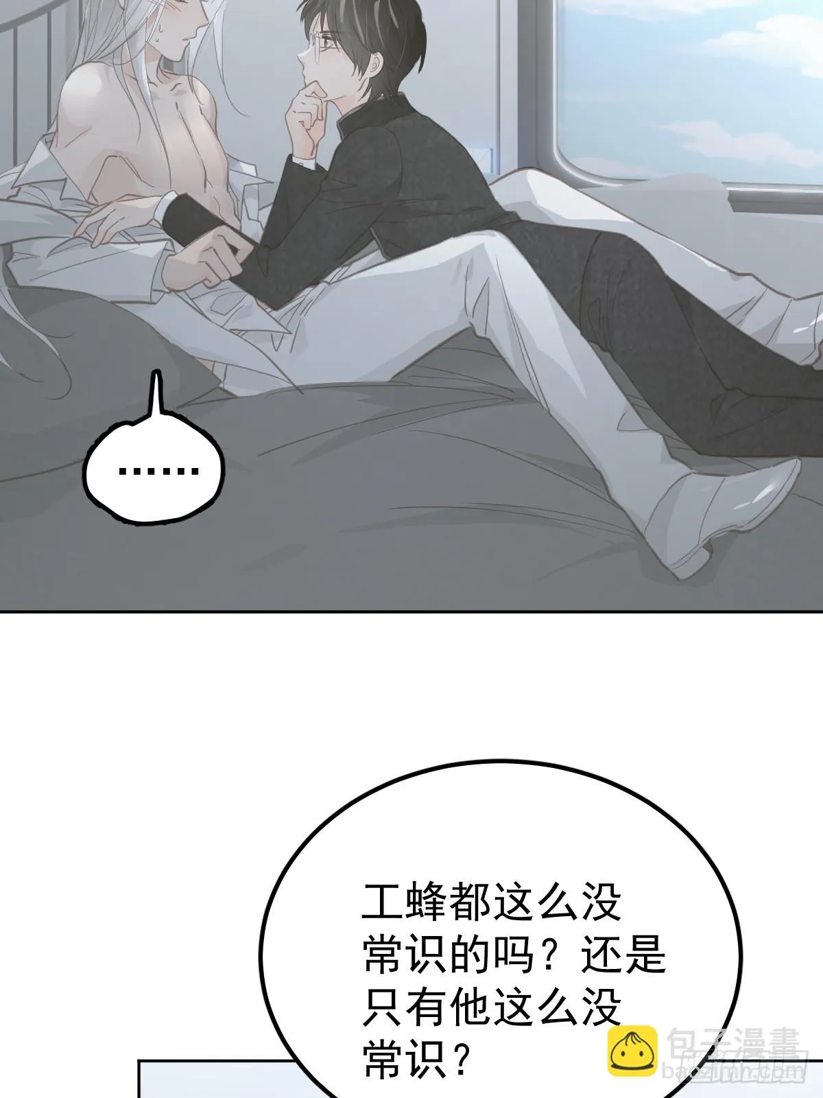 第十话  等你46