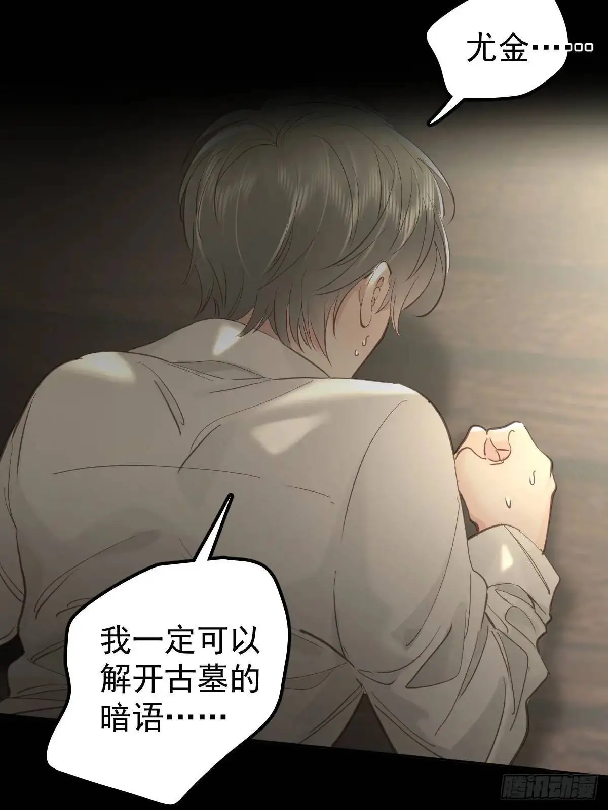 第三十六话  放弃59