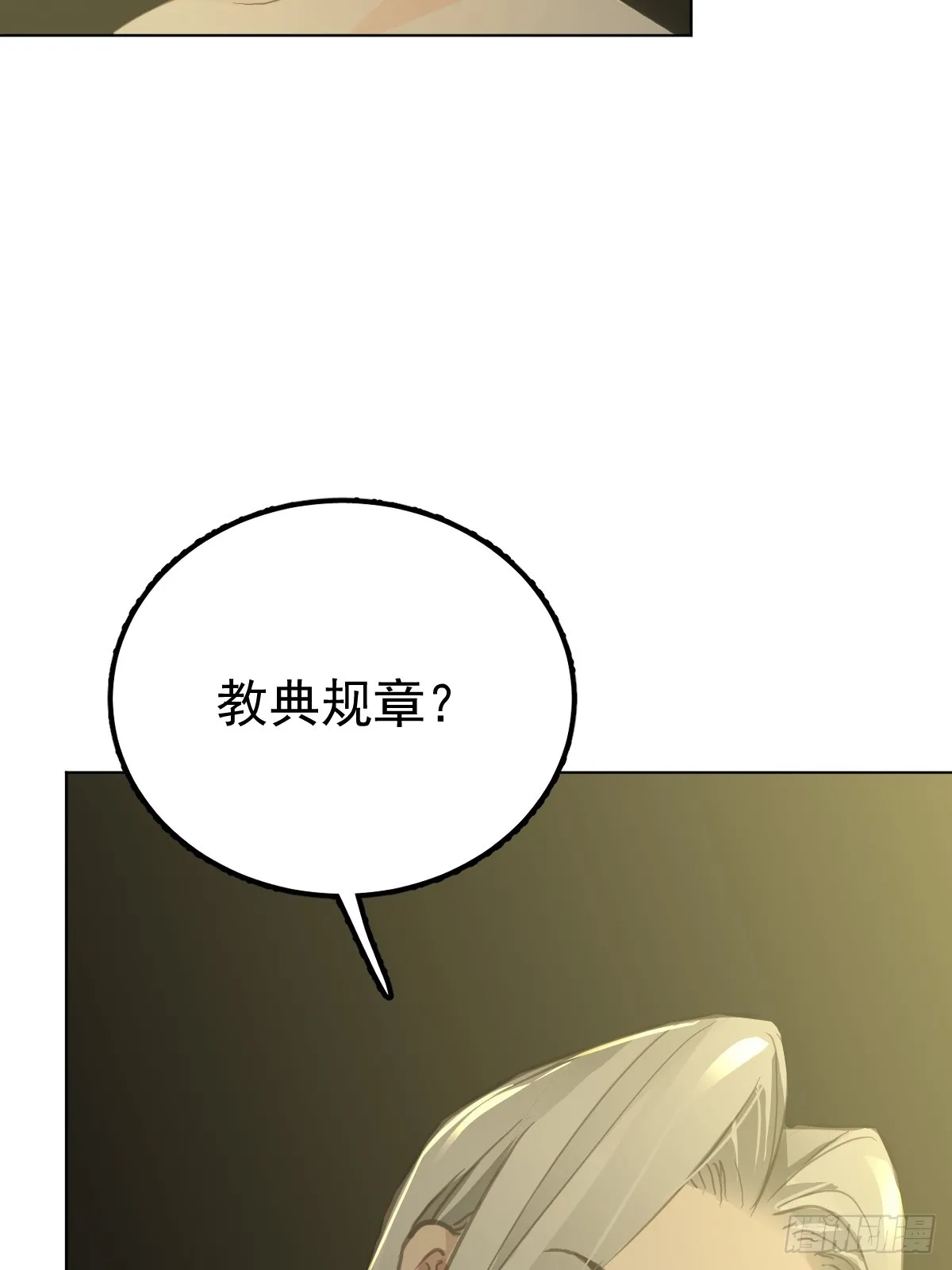 第三话  注视48