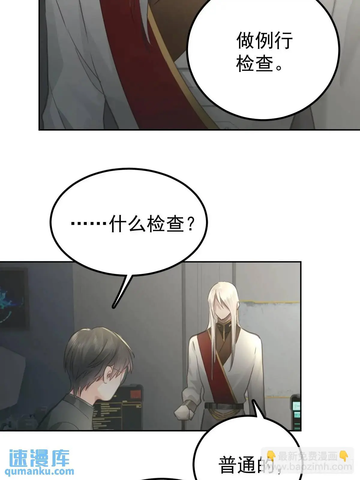 第三十二话  躲过7