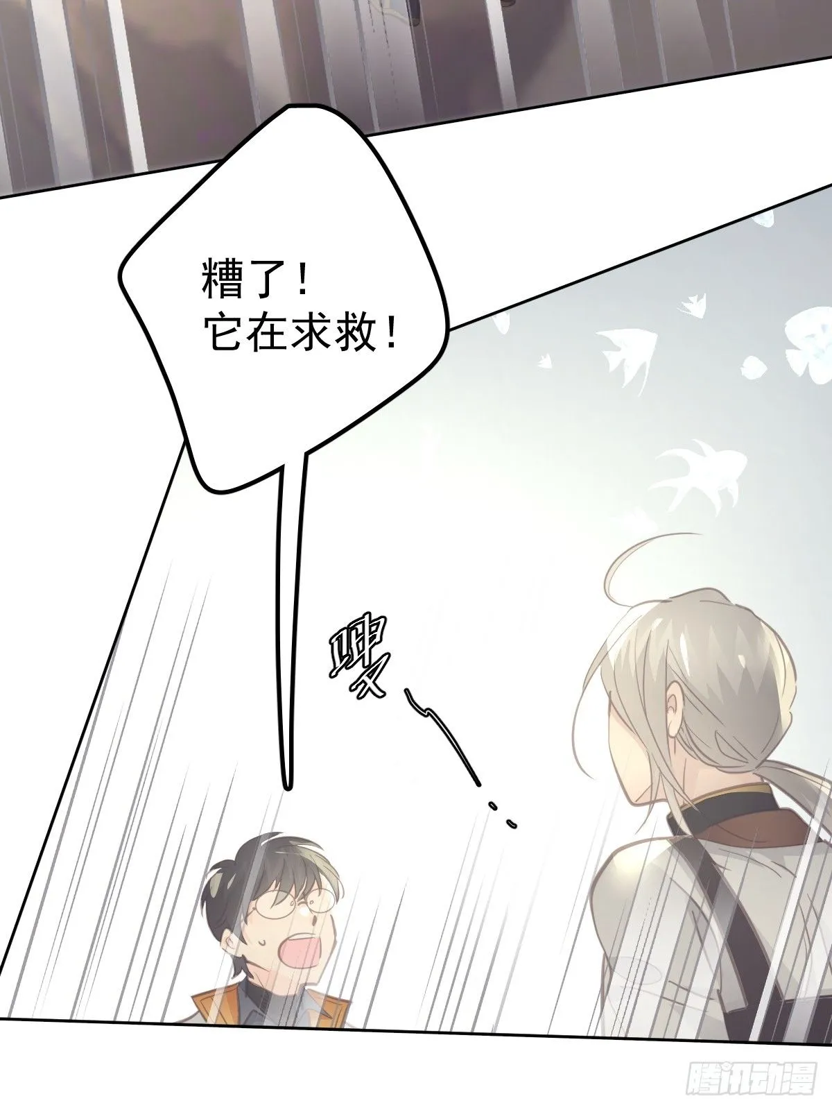 第二十三话  抓住34