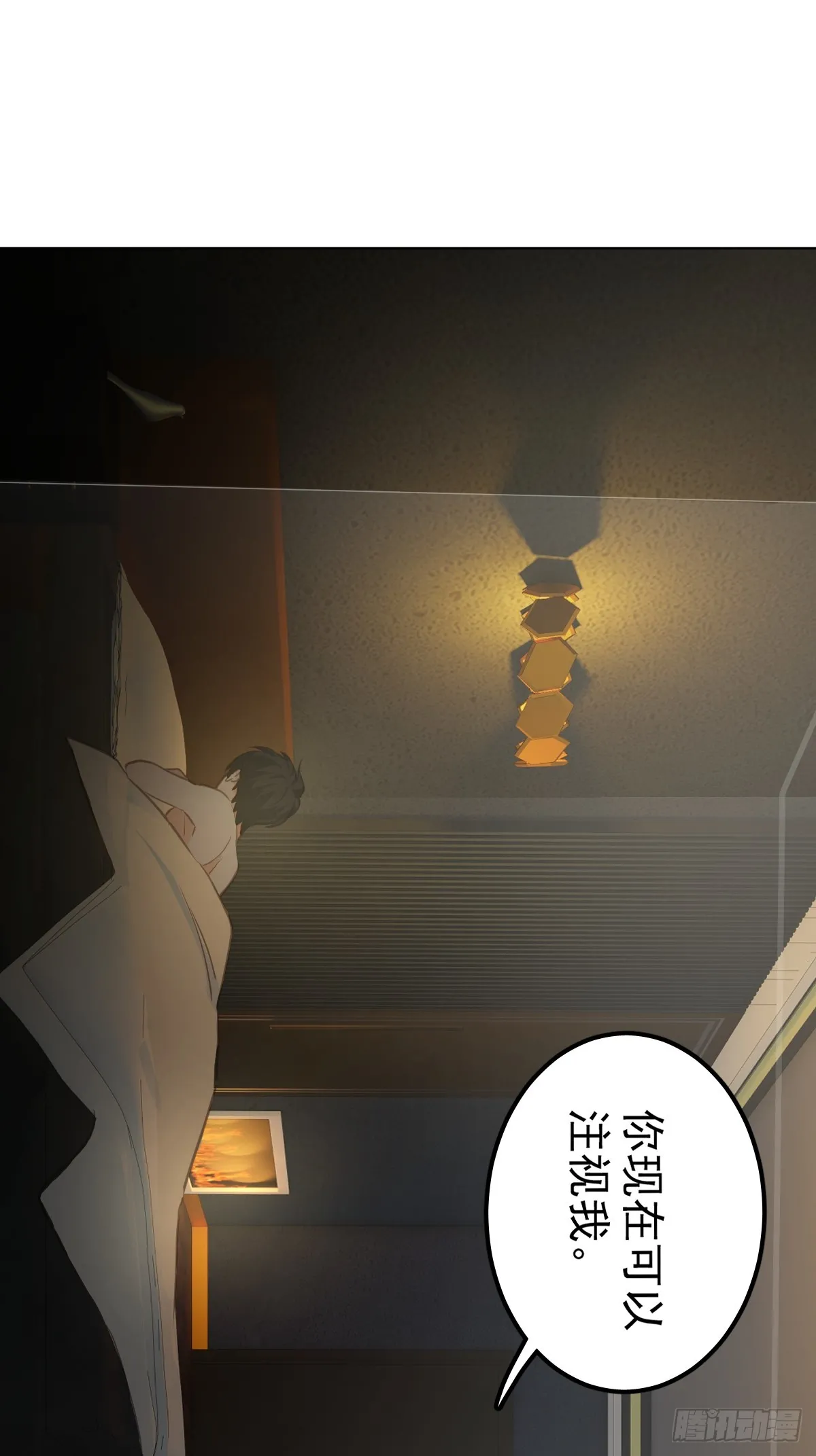 第三话  注视29