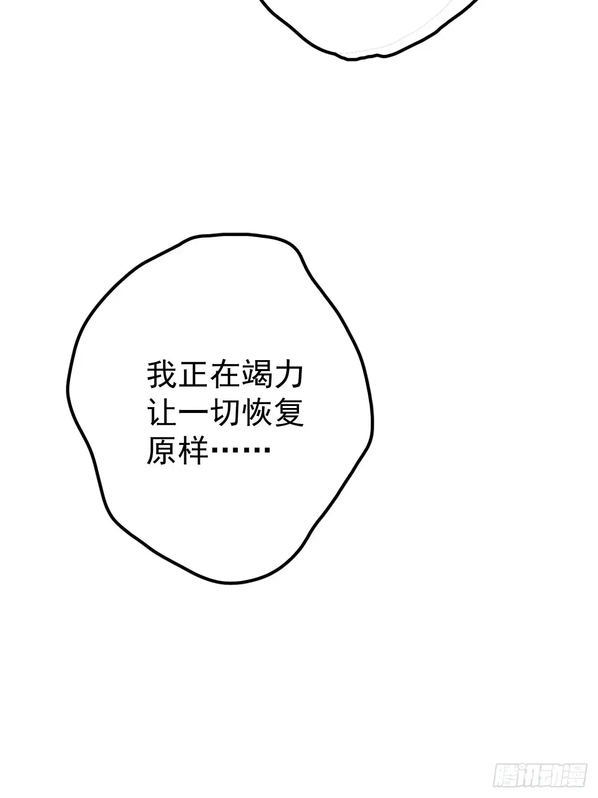 第四十四话  走吧45
