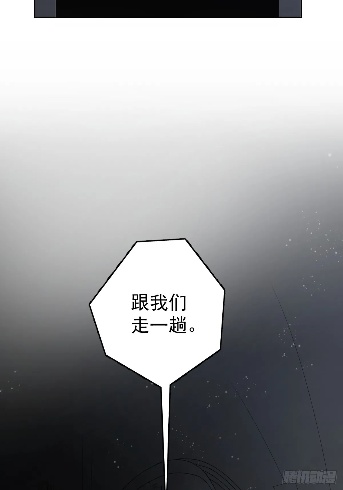 第一话  哈特（一）7
