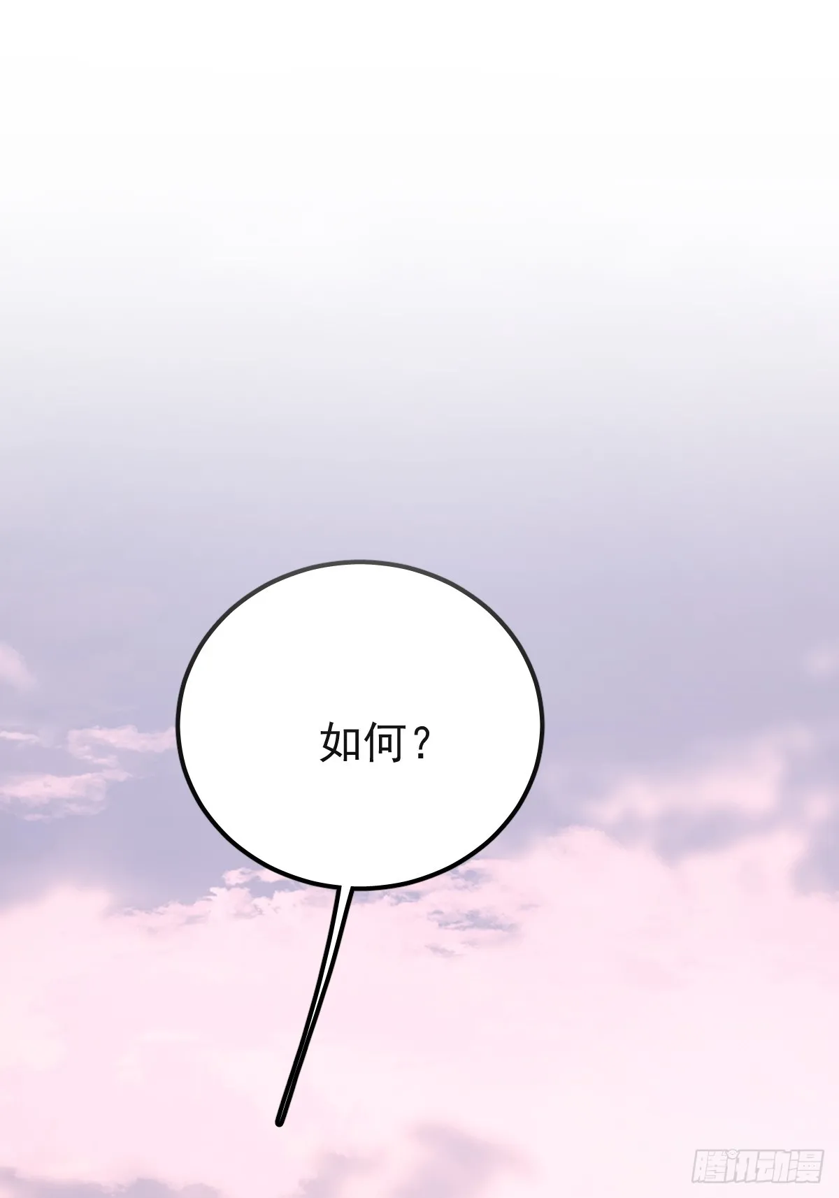 第八话  除魔28