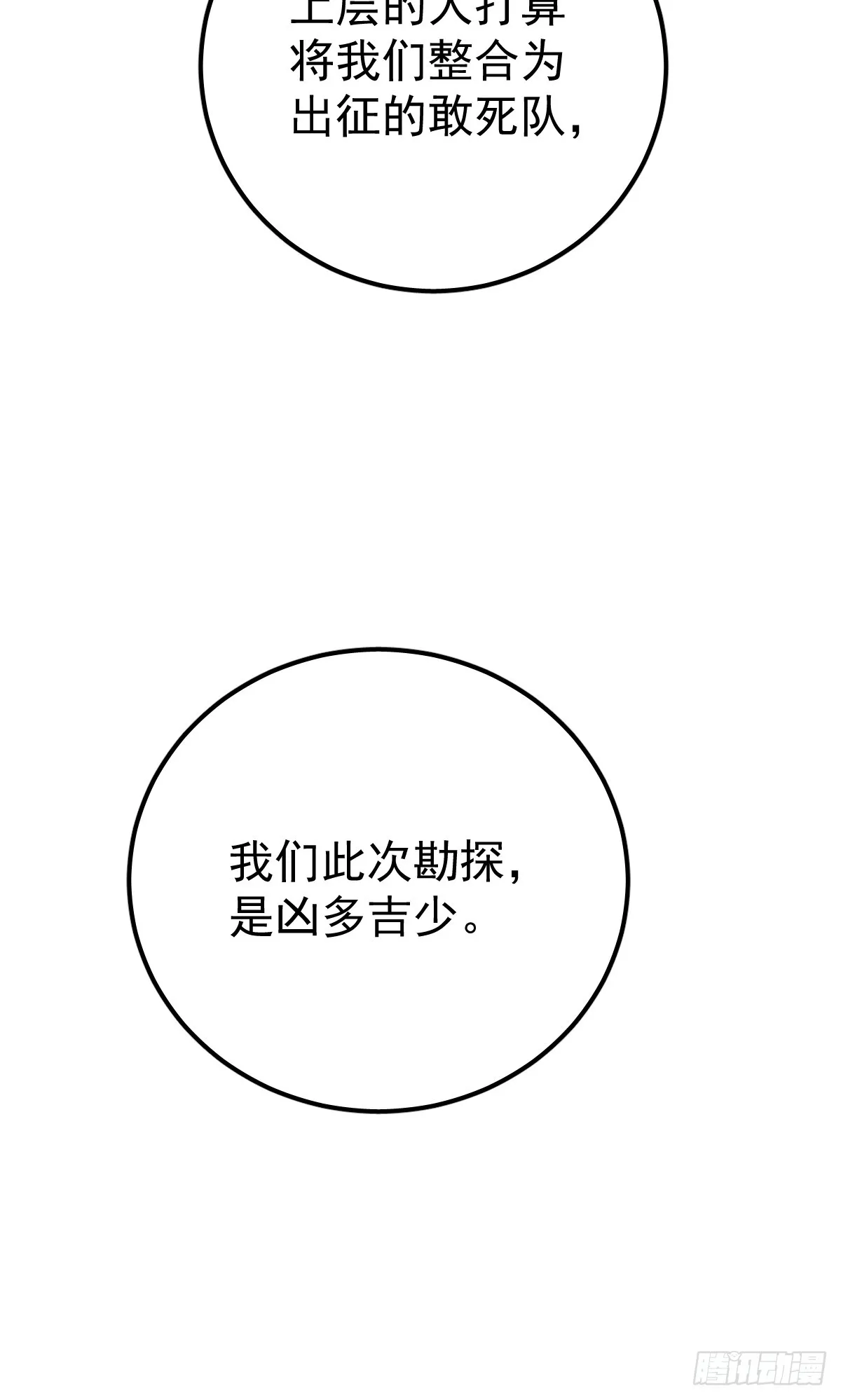 第四话  灼烧30
