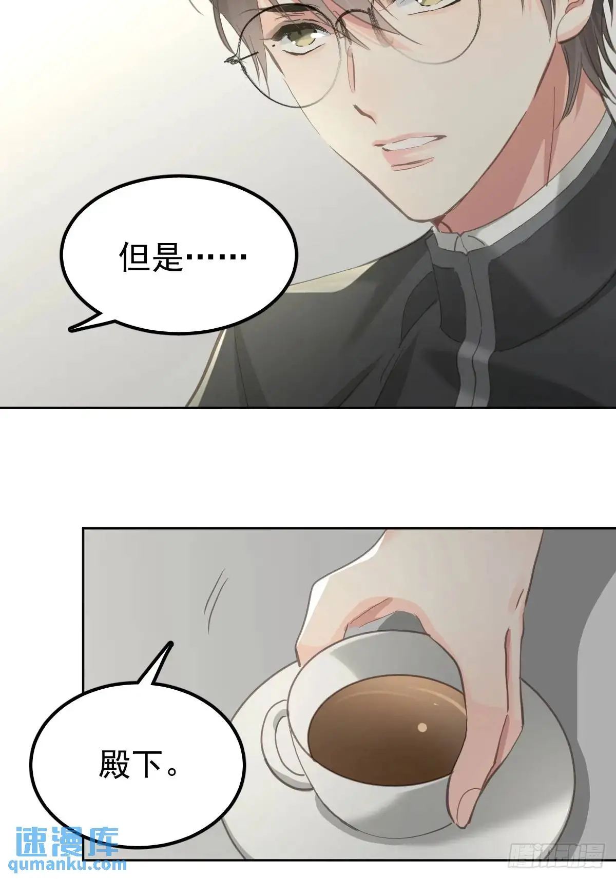 第三十一话  打扰28