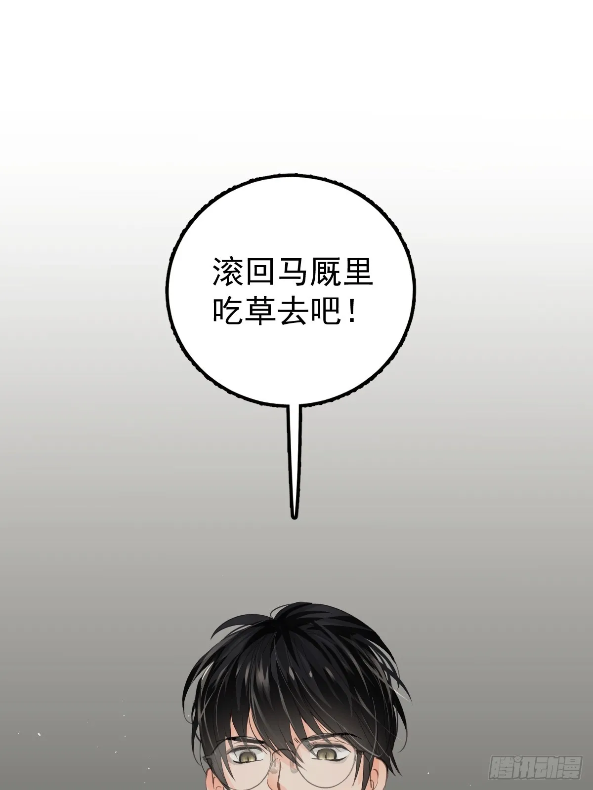 第五话 污点27