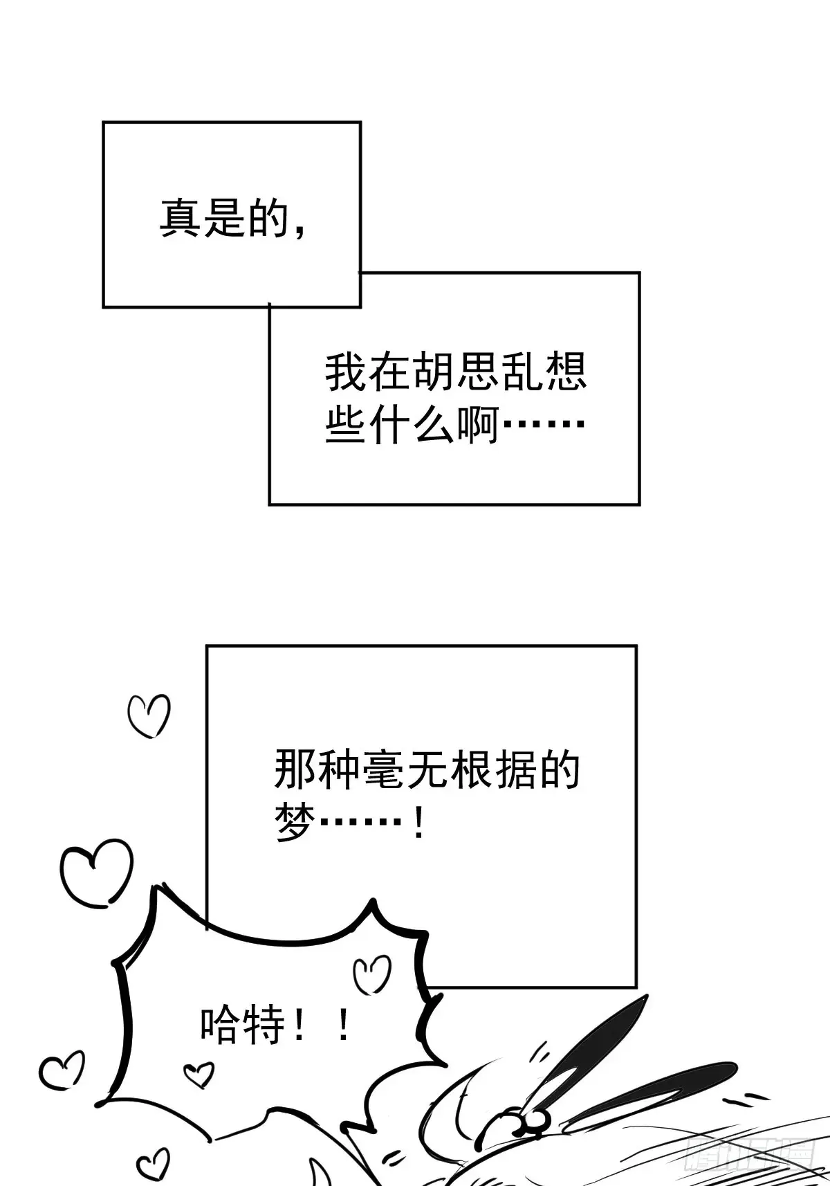 第四十三话  新年好39