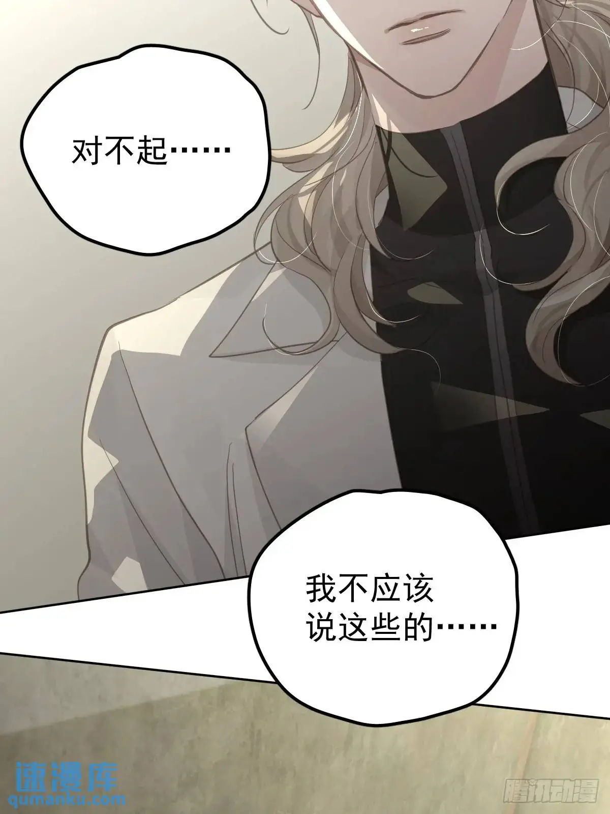 第二十七话  审讯31