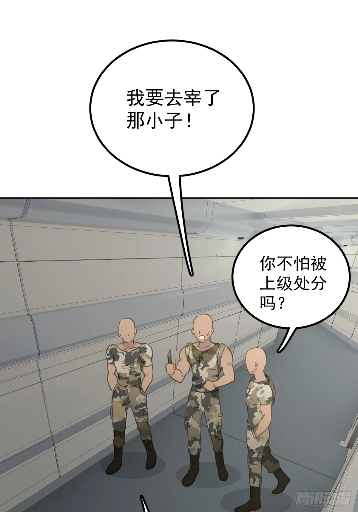 第五话 污点72