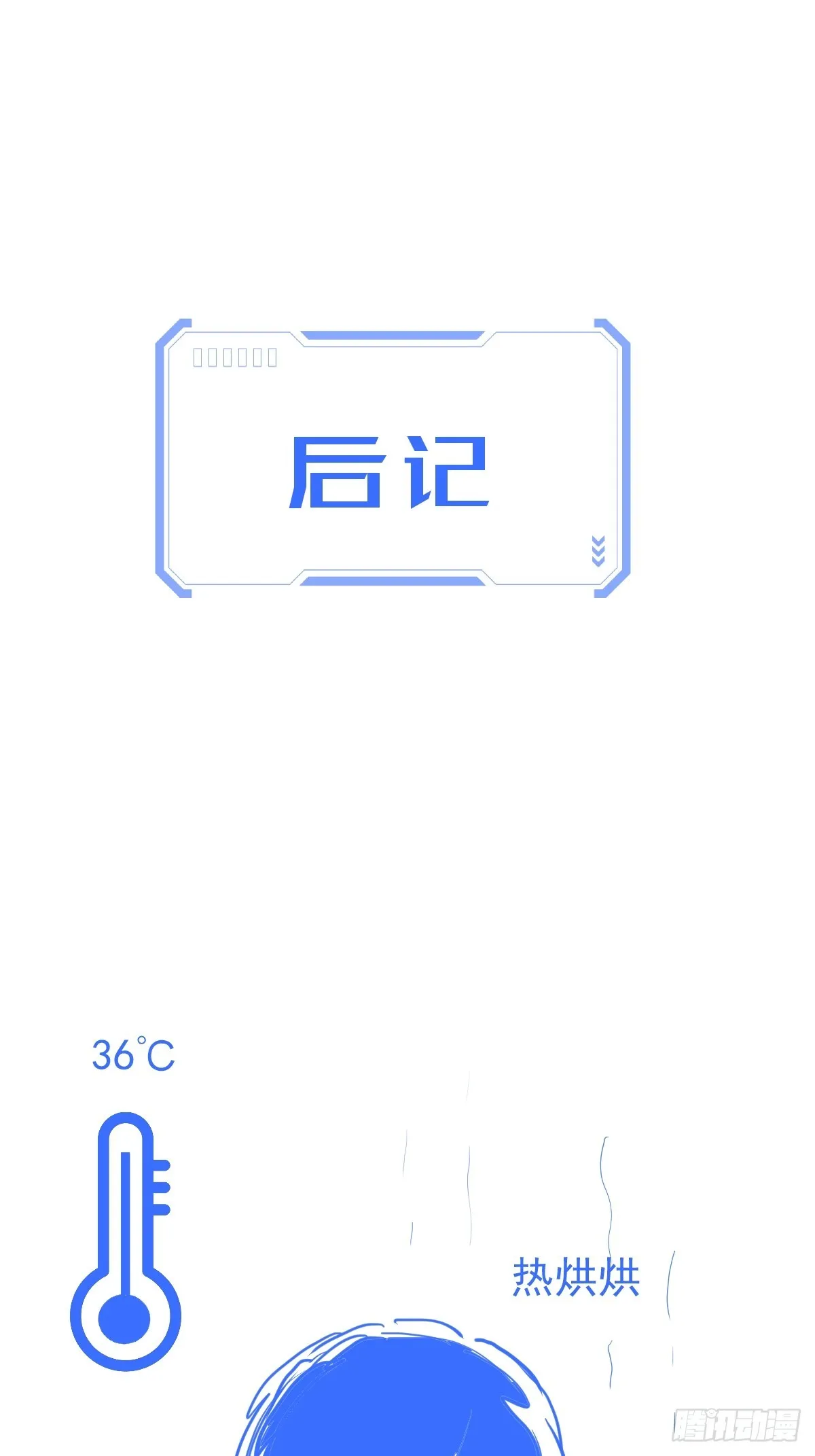 第十二话  有数68