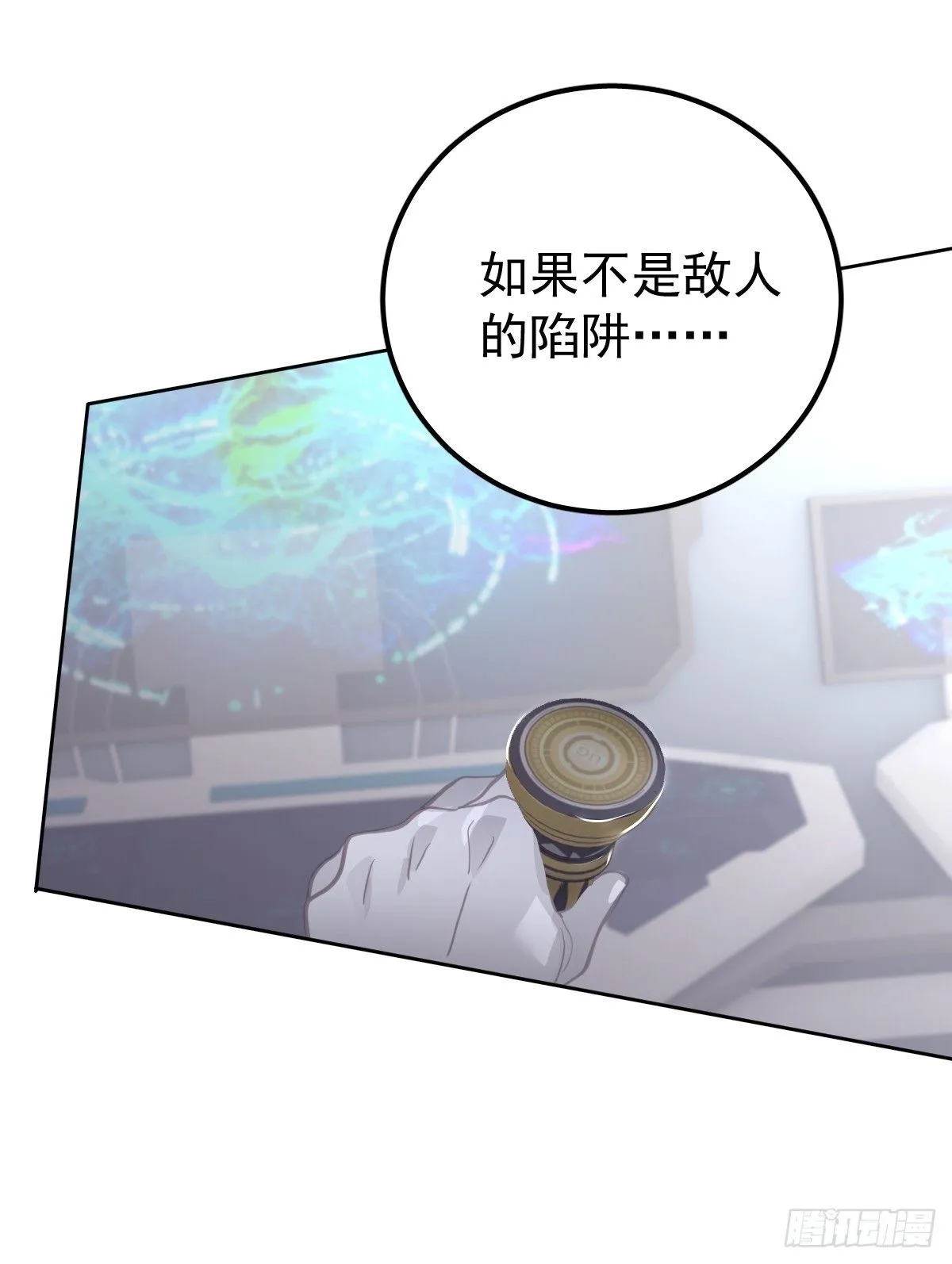 第十七话  陷阱27