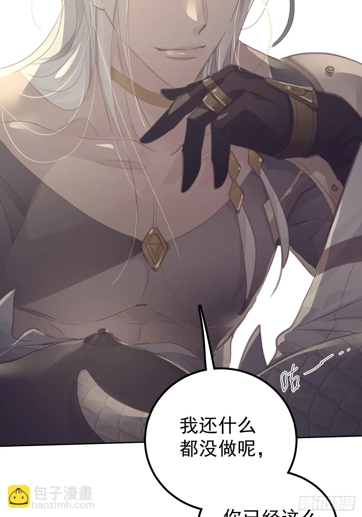 第十九话  毒32