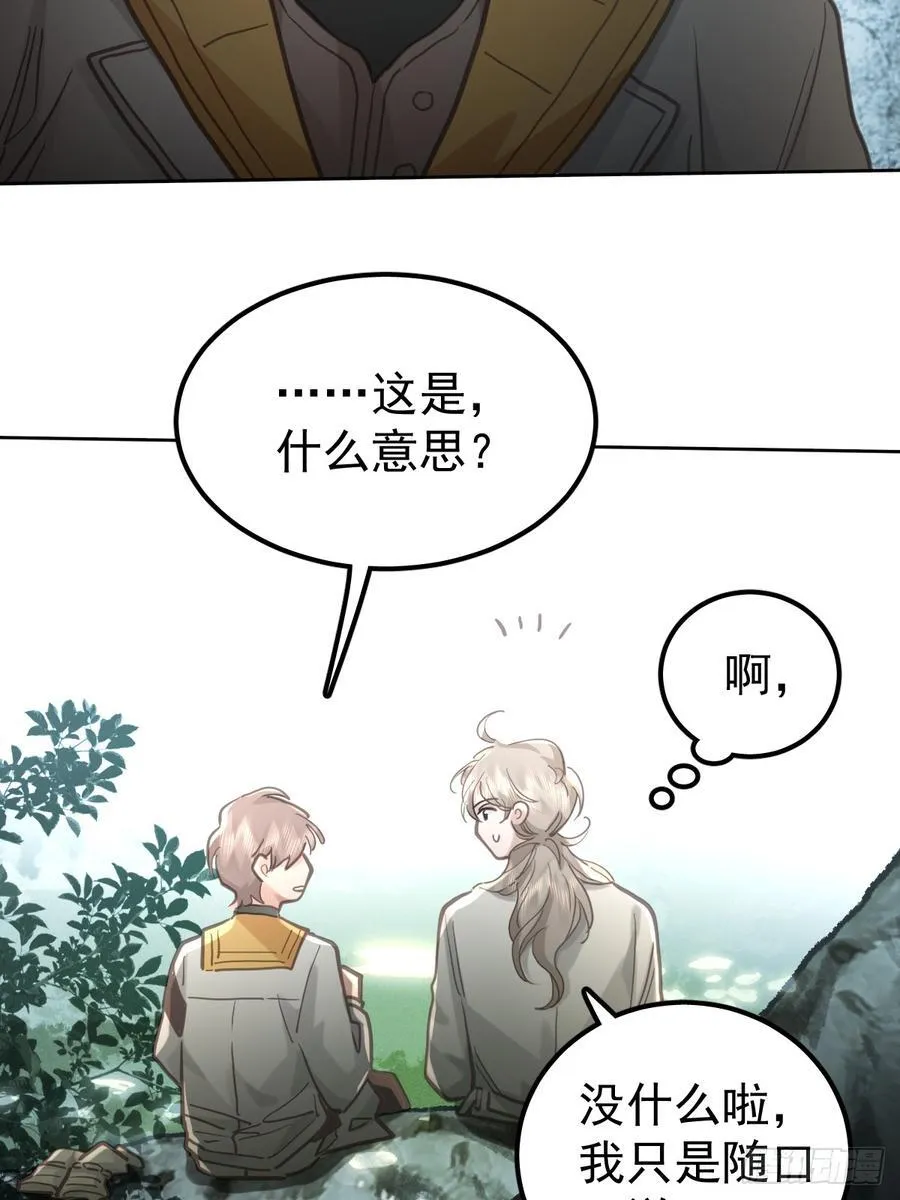 第五十三话 可爱34
