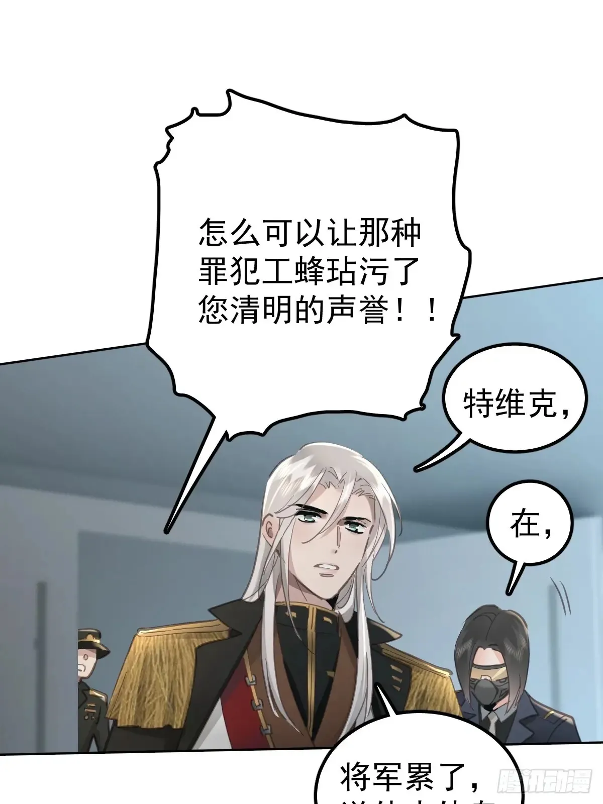 第四十七话  陪住15