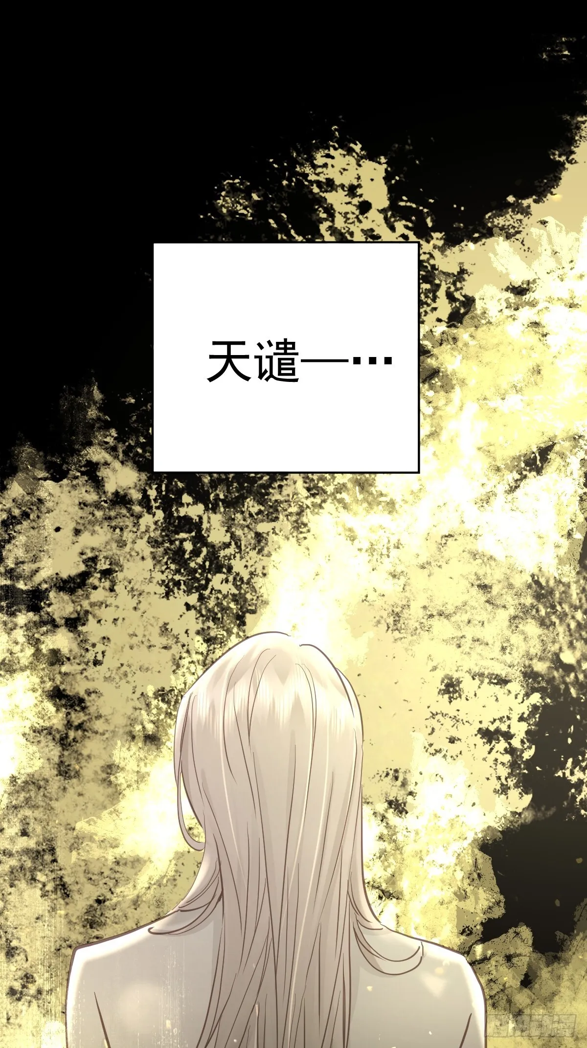 第三十七话  失控18