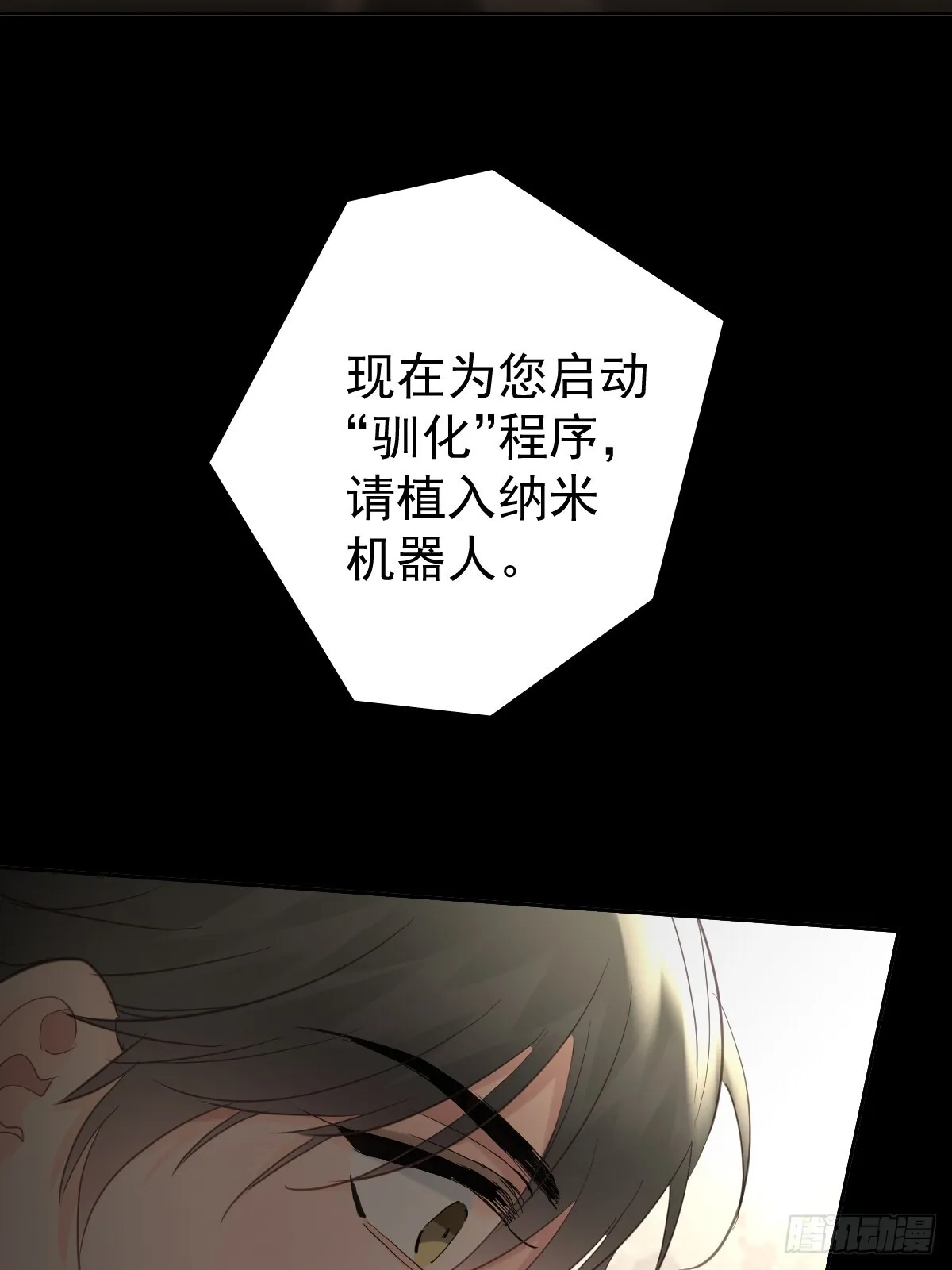 第三十八话  登记7