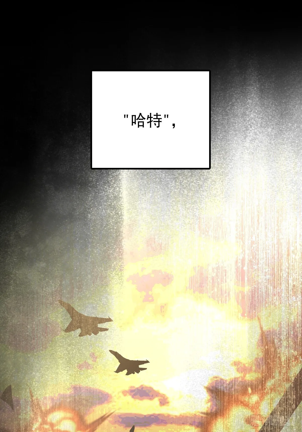 第三十七话  失控14