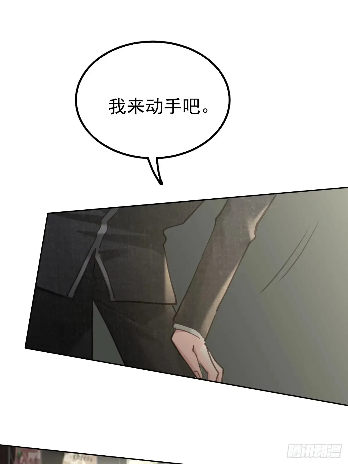 第四十九话  护夫4