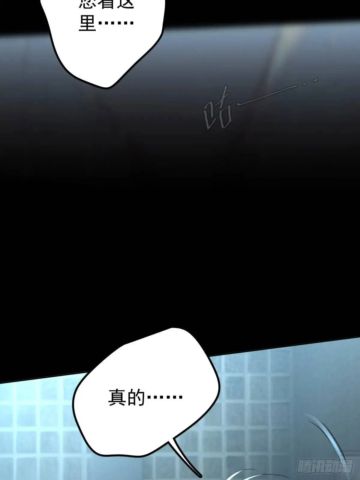 第三十五话  不适合21