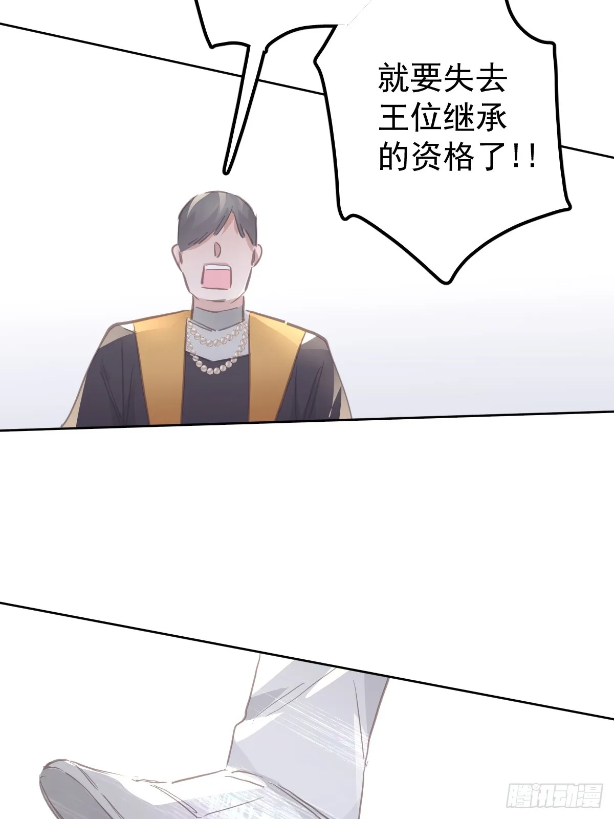 第十三话  为什么69