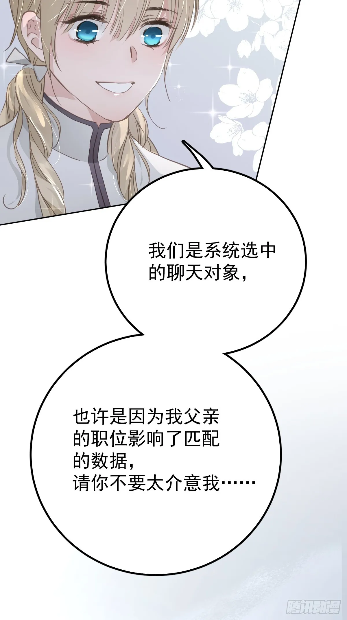 第十三话  为什么40