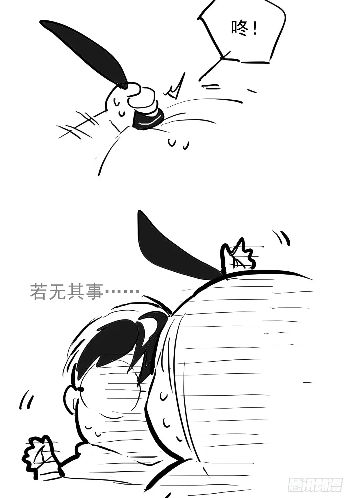 第四十三话  新年好41