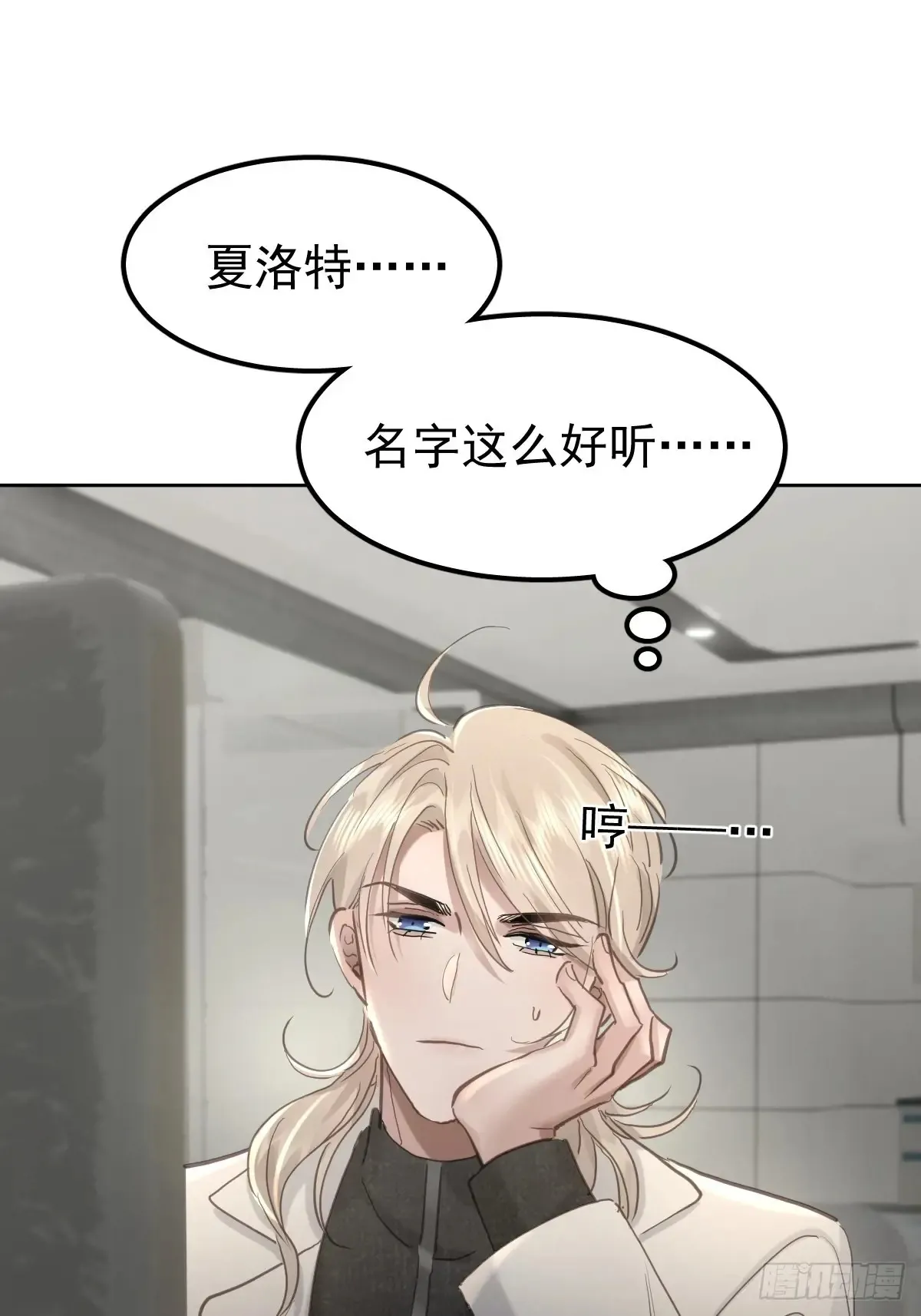 第四十八话  被甩29