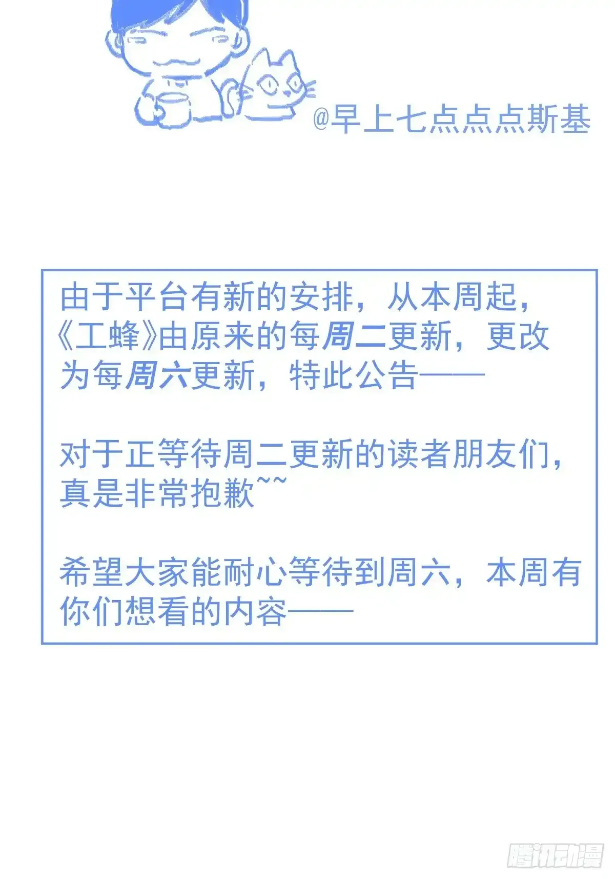 变更公告1
